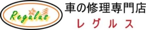 ロゴRegulus-05-01_page-0001-02 - コピー